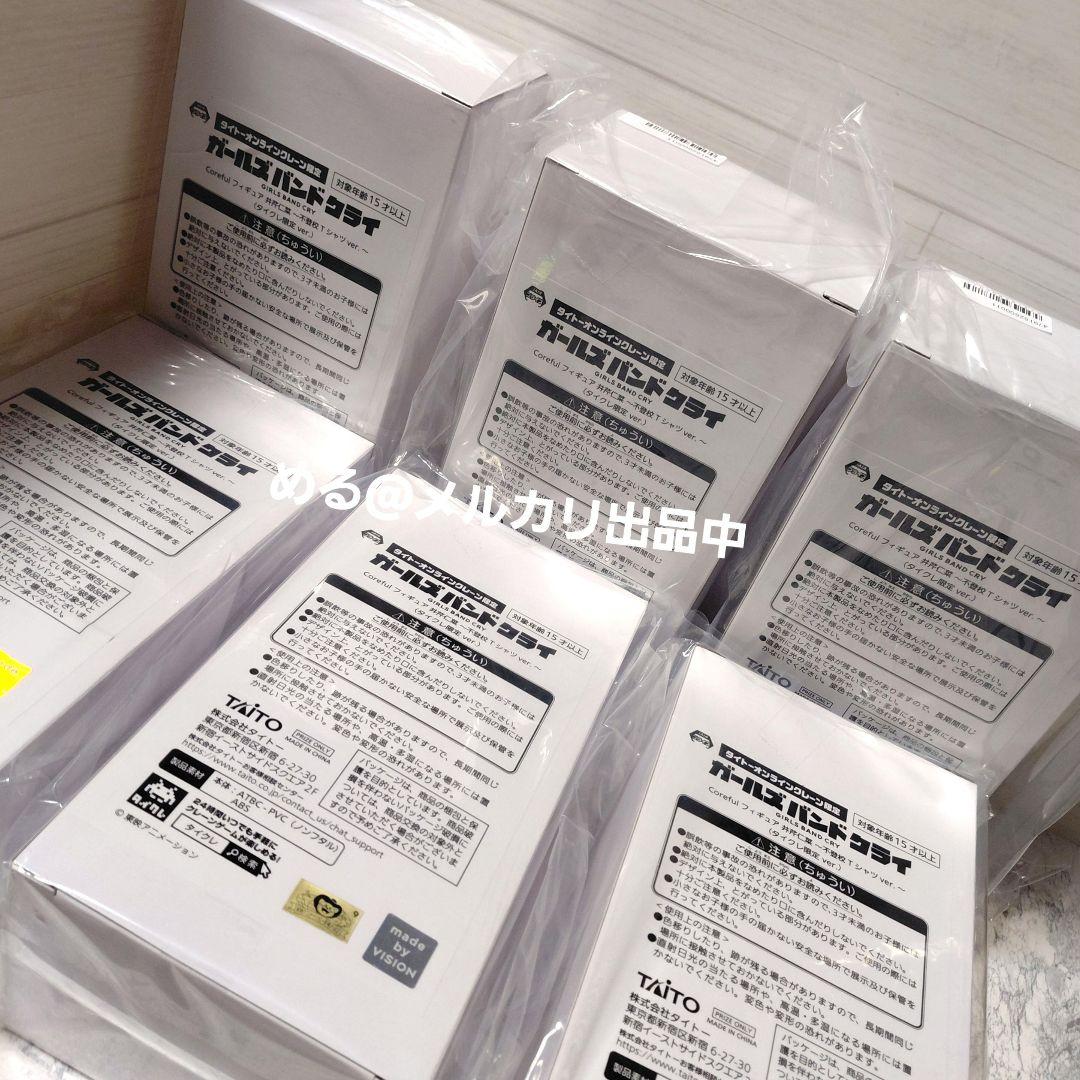 【バラ可】タイクレ限定 井芹仁菜 不登校Tシャツver. ガルバン 6個