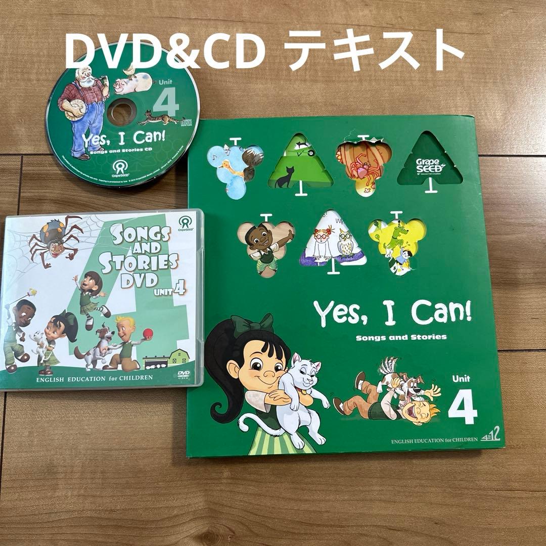 Grape Seed 4 グレープシード 英語 CD DVD - メルカリ