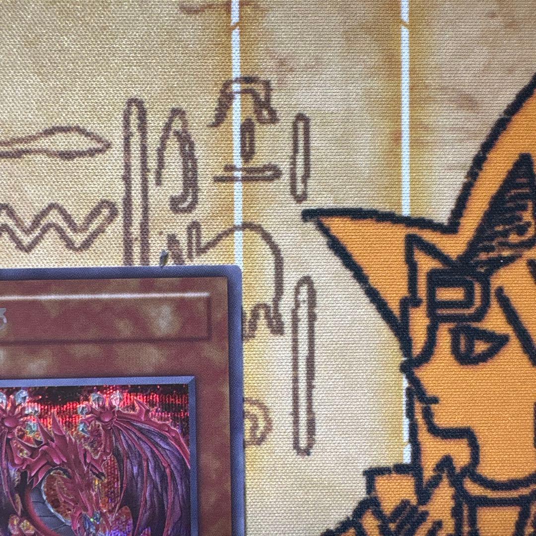 た*つ様 遊戯王 極美品 神炎皇ウリア 原作イラスト シークレットレア