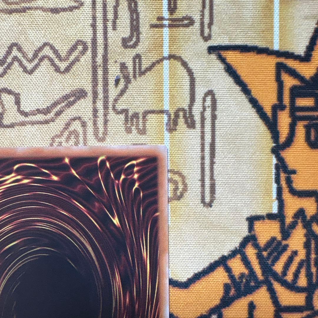 た*つ様 遊戯王 極美品 神炎皇ウリア 原作イラスト シークレットレア