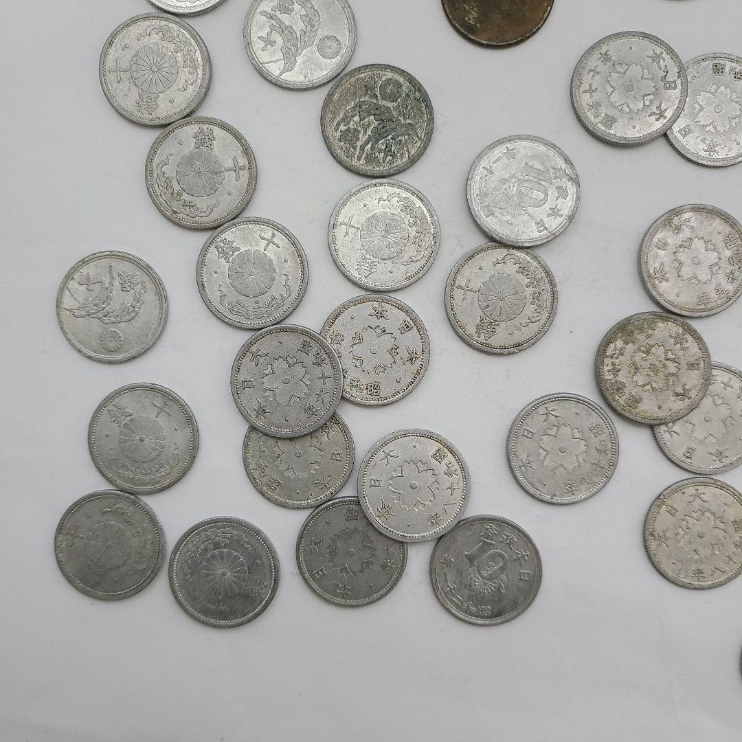 古銭 特年入り 菊十銭アルミ貨まとめ 72.5グラム - メルカリ