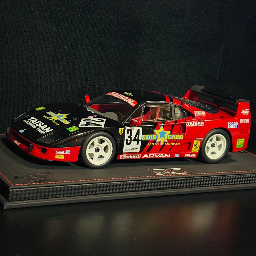 限定99台 1/18 BBR フェラーリ F40 LM 1995 JGTC