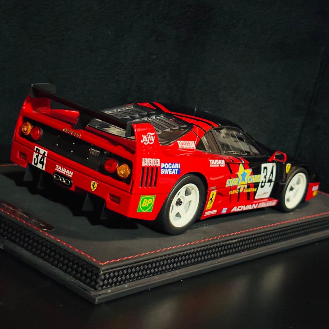 限定99台 1/18 BBR フェラーリ F40 LM 1995 JGTC