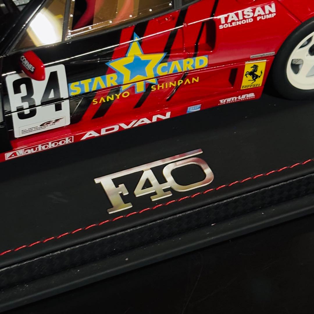 限定99台 1/18 BBR フェラーリ F40 LM 1995 JGTC