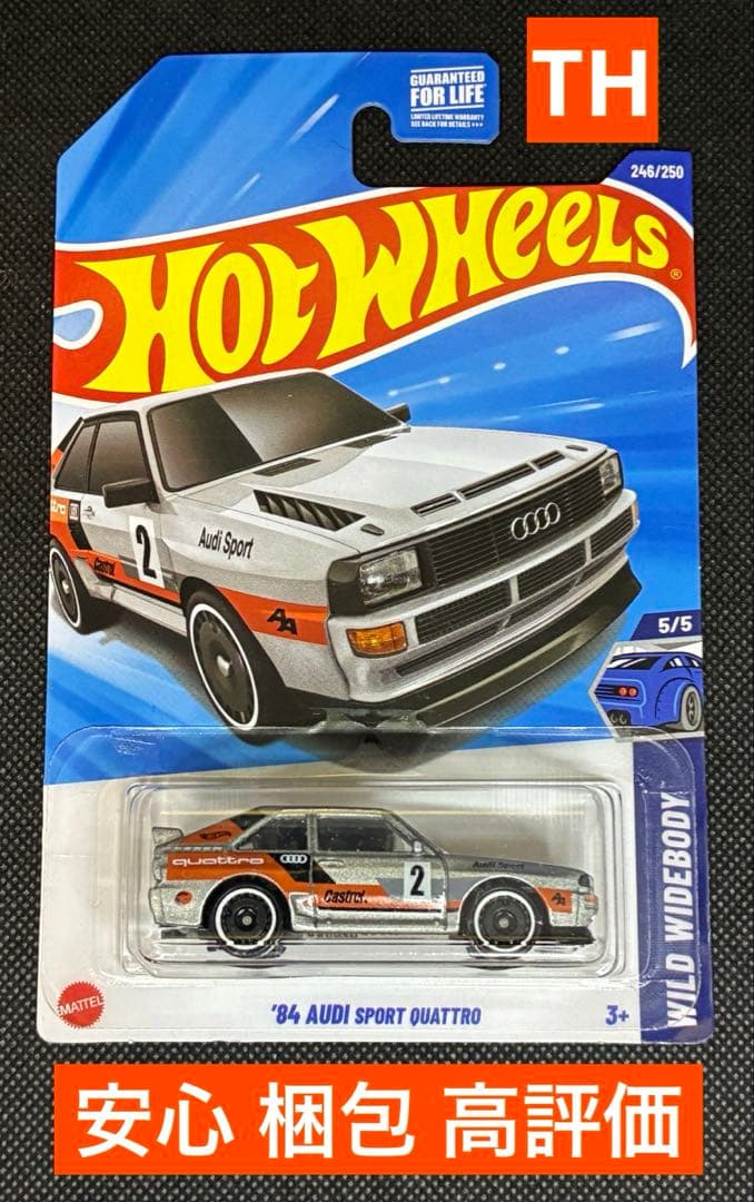 トレジャーハント '84 AUDI SPORT QUATTRO ホットウィール - メルカリ