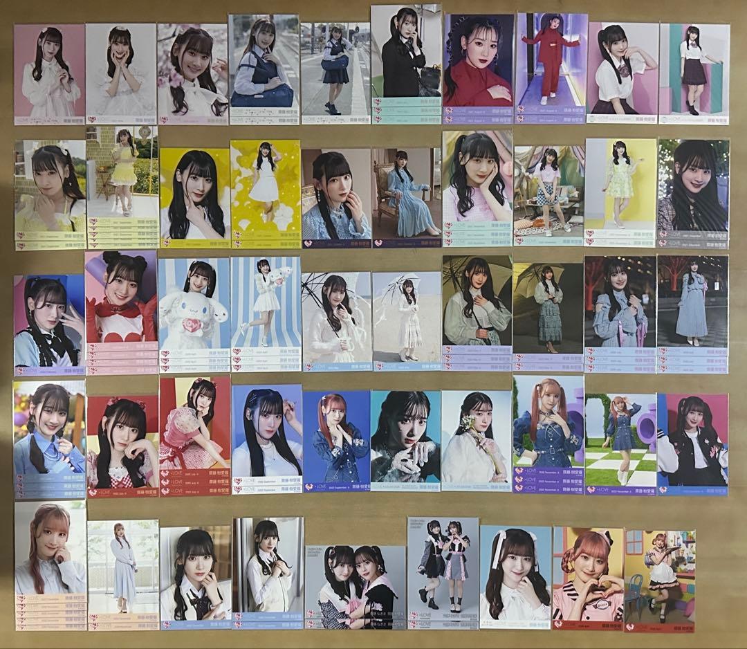 齋藤樹愛羅 バラ まとめ売り