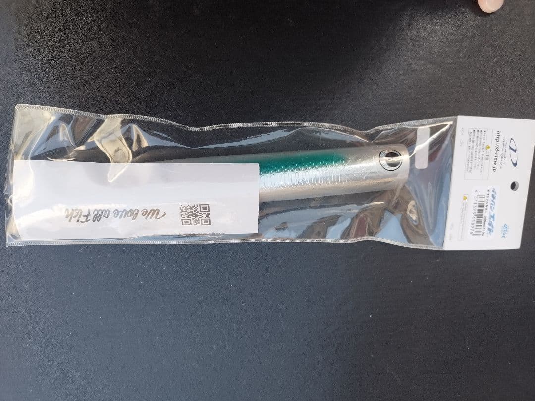 D-CLAW ビーコン 230-110 SOULモグラッパー170-105イワシ - メルカリ