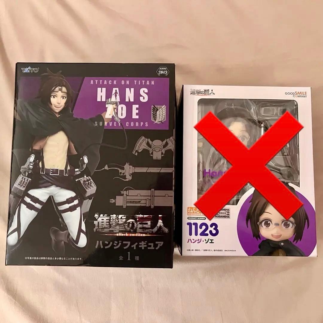 進撃の巨人 ハンジ プライズフィギュア 未開封
