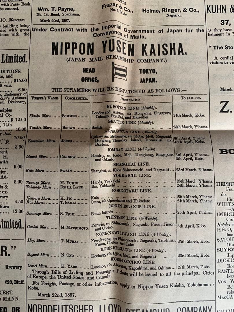 入手不可能！Japan Times 創刊号レプリカ 6ページ組み 126年前