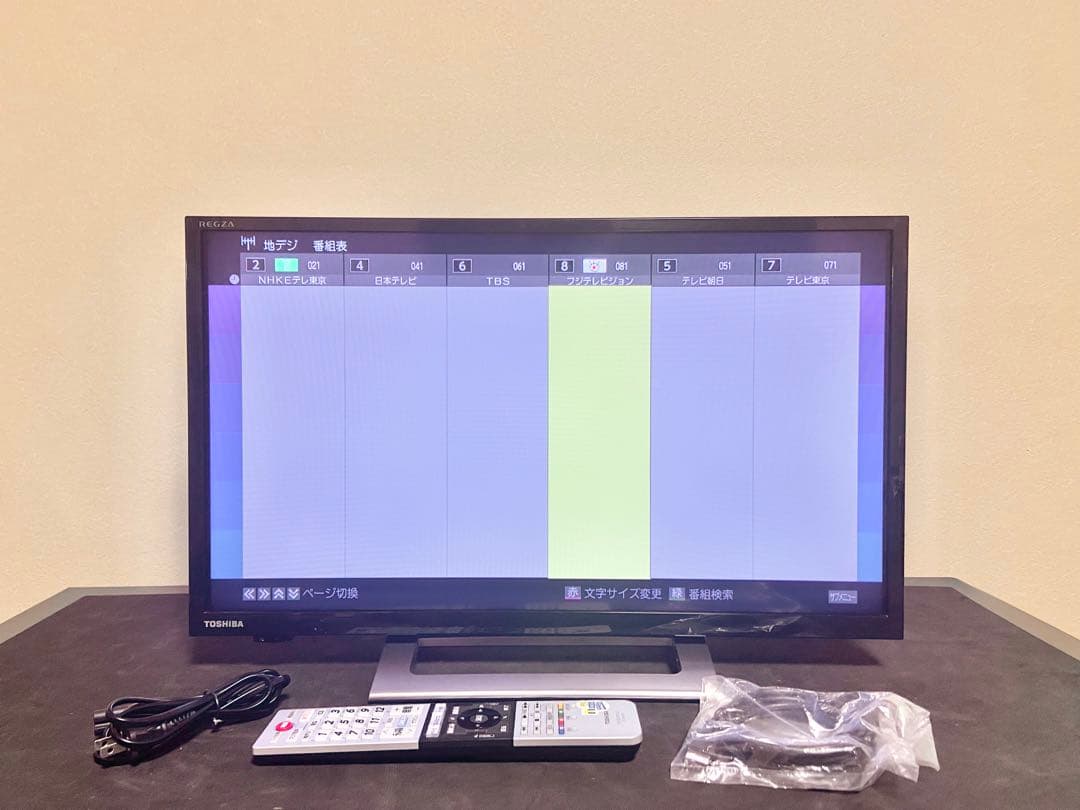 今だけ優待価格】REGZA 24V34｜24V型HD・Wチューナー裏録 - メルカリ
