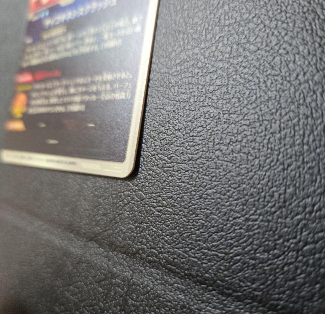 【極美品最安値】セル sdv4-034 パラレル 自己排出品