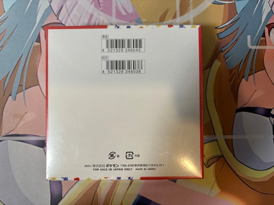 ポケモンカード 151 シュリンク付き 未開封BOX - メルカリ