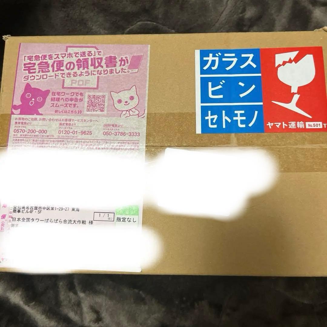 ワイテルズ タワばら 缶バッジ 福岡 未開封 - メルカリ