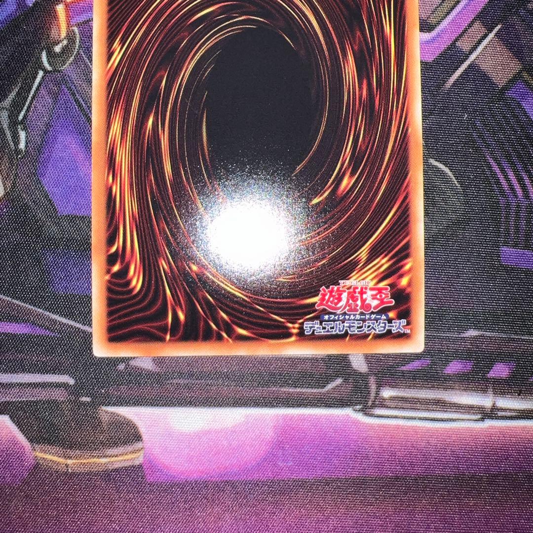 遊戯王 宵星の機神ディンギルス 20thシークレット