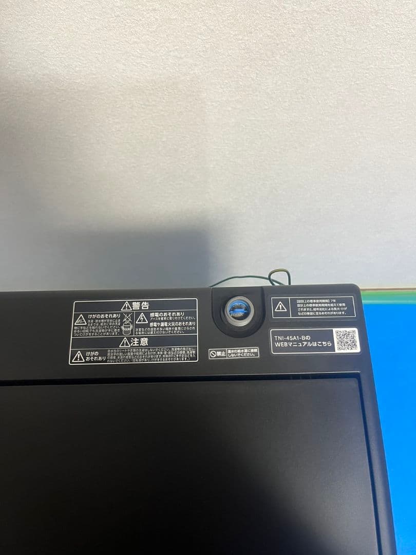 アイリスオーヤマ　洗濯機　 TNI-45A1-B 4.5kg　単身用　B08