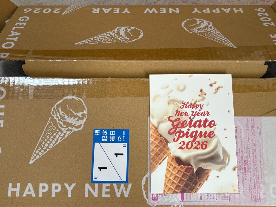 未開封︎✿新品 ジェラートピケ 2026 (B)福袋 もこもこ上下セット+ 靴下