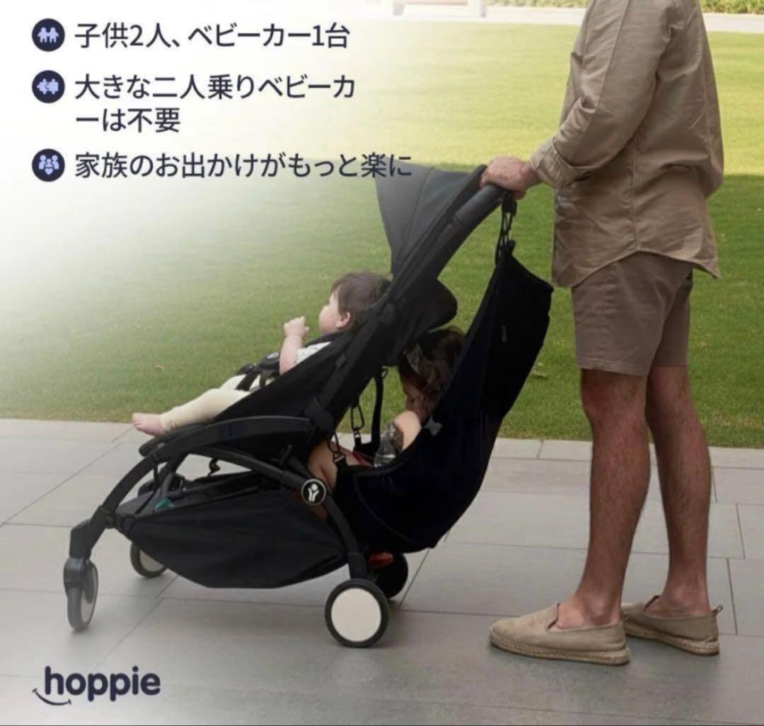 Hoppie 追加シート ハンモック - メルカリ