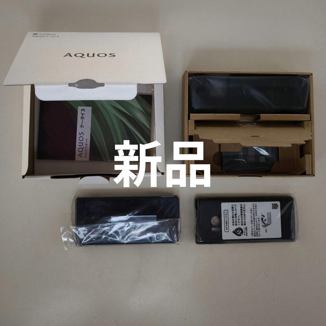 新品 SoftBank AQUOS ケータイ3 805SH AQUOS ケータイ3 ソフトバンクの特長｜AQUOS：シャープ