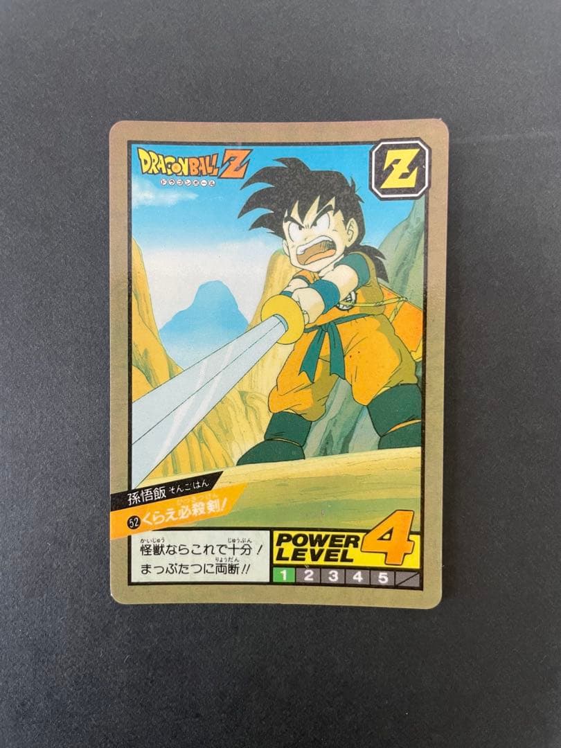 ドラゴンボールカード　スーパーバトル　8枚まとめ売り　(52.未剥がし含む)