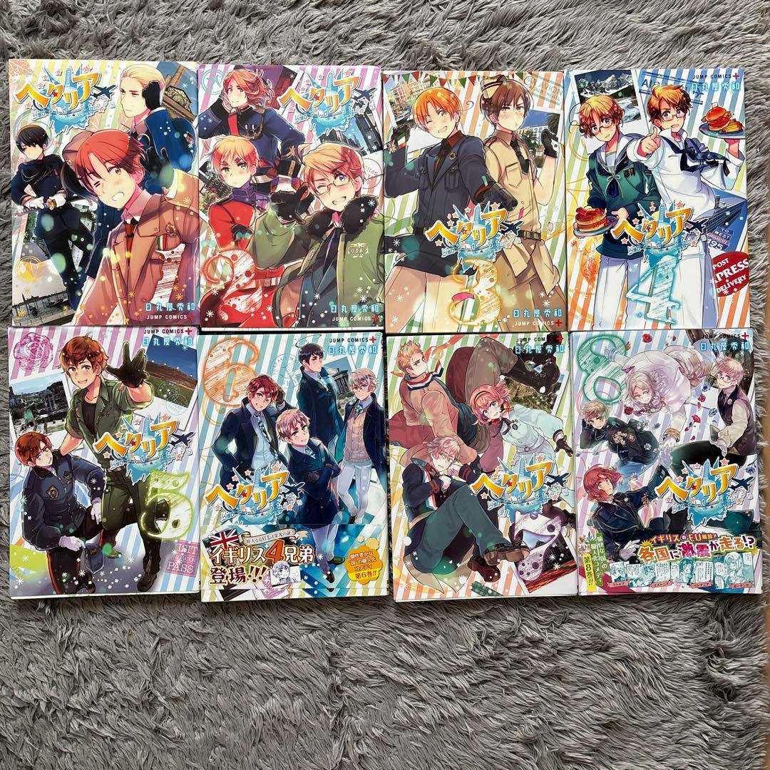 ヘタリア 全巻セット+α - メルカリ