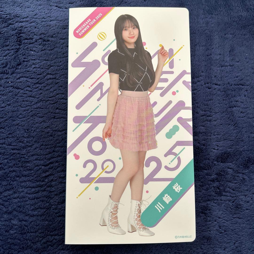 乃木坂46 川崎桜 個別フォトアルバム 真夏の全国ツアー2025 - メルカリ