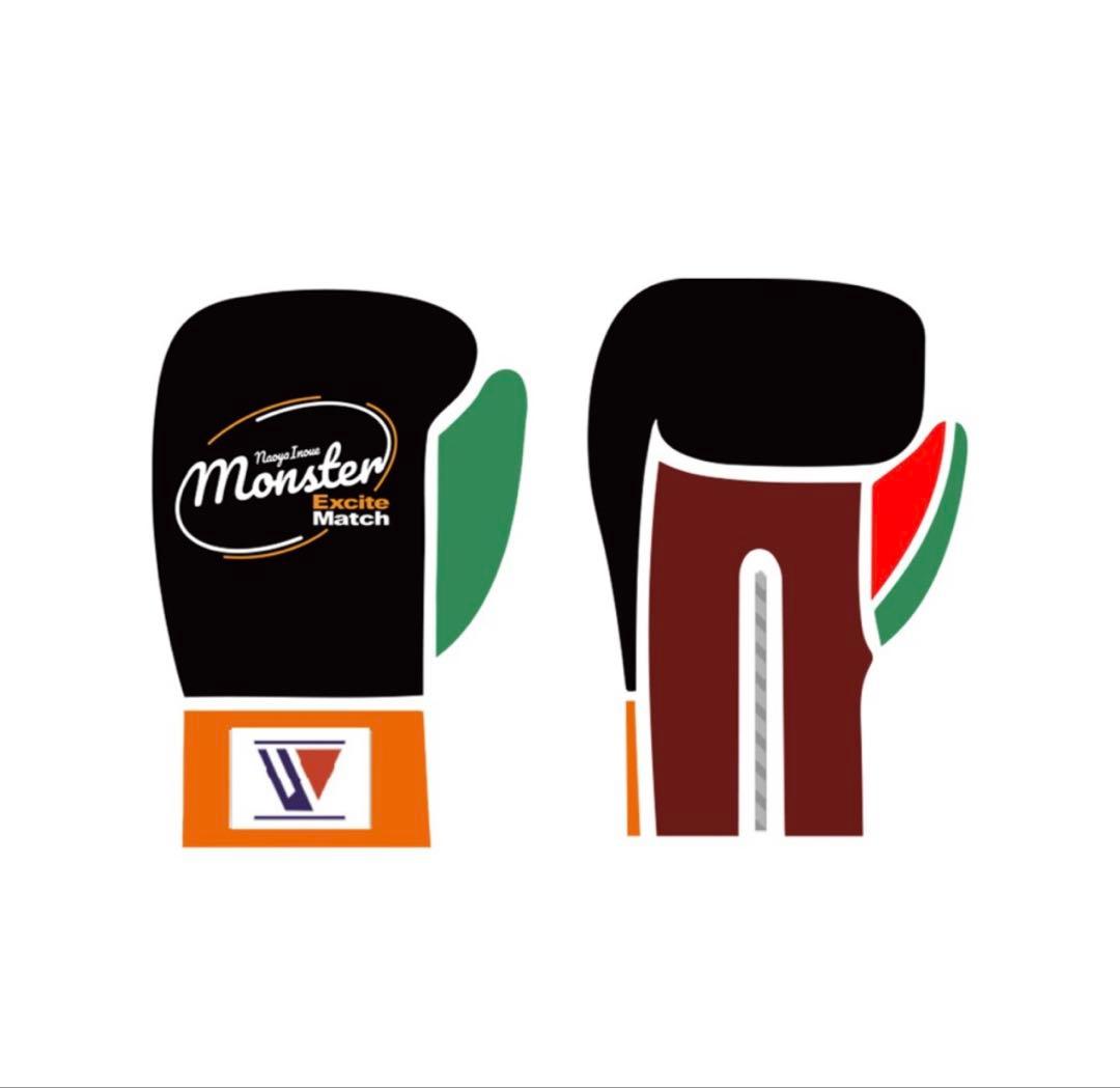 ウイニング ボクシンググローブ 16oz 紐式 井上尚弥 オリジナルカラー