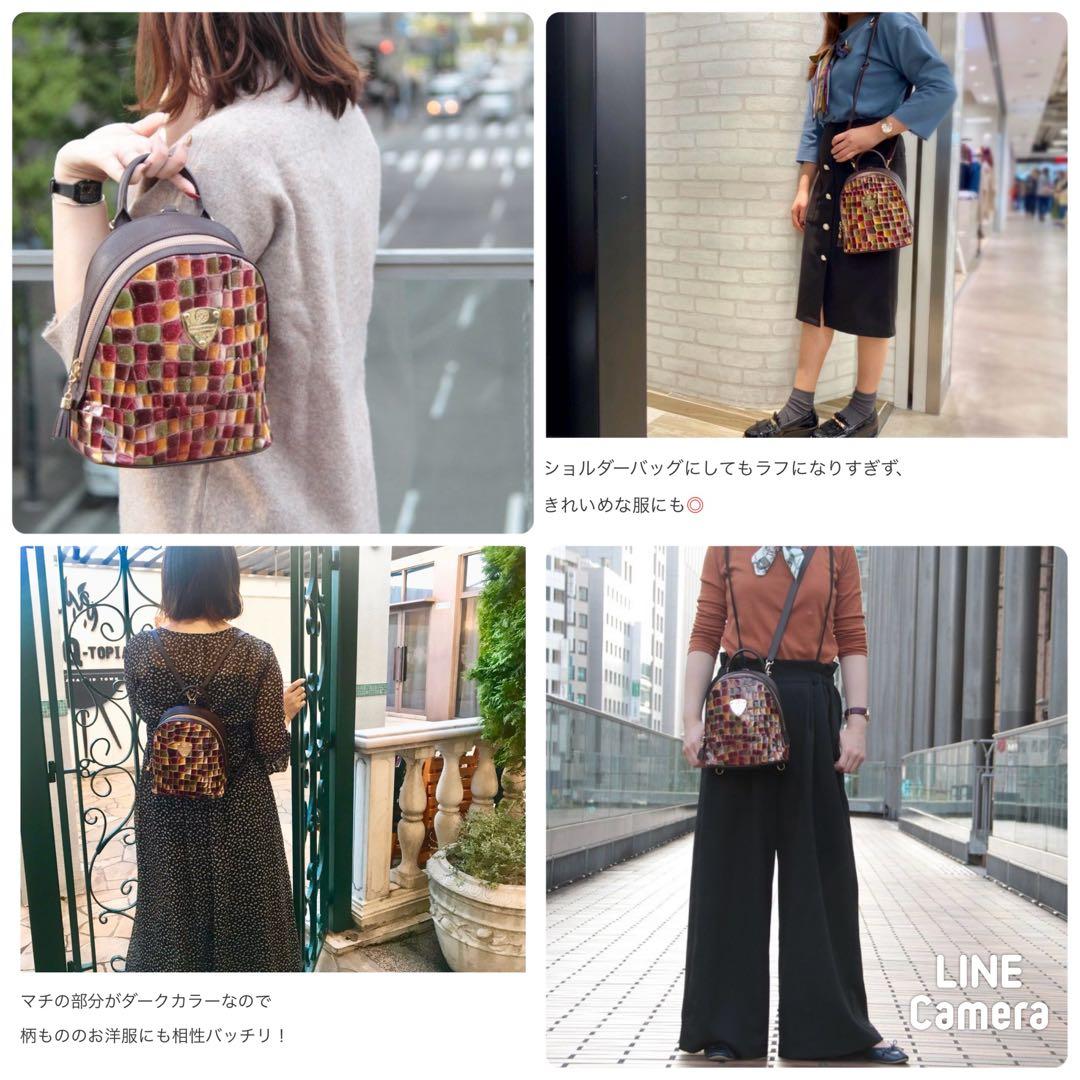 ⭐️ATAO⭐️ミッドタウン ヴィトロ/セピアボルドー 4WAY リュック