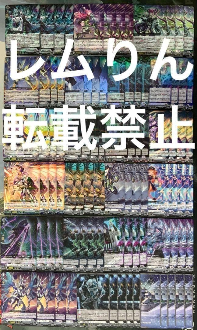 ヴァンガード/幻真星戦/ブラントゲート/RRR以下/4コン - メルカリ