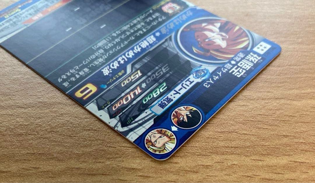 スーパードラゴンボールヒーローズBM11 SEC3孫悟空　超美品