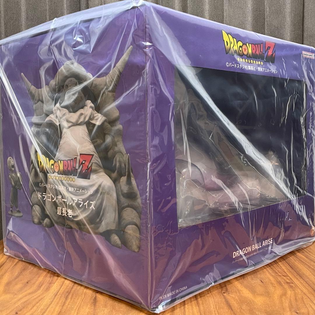 ドラゴンボールZ アライズ 最長老 特典付 未開封