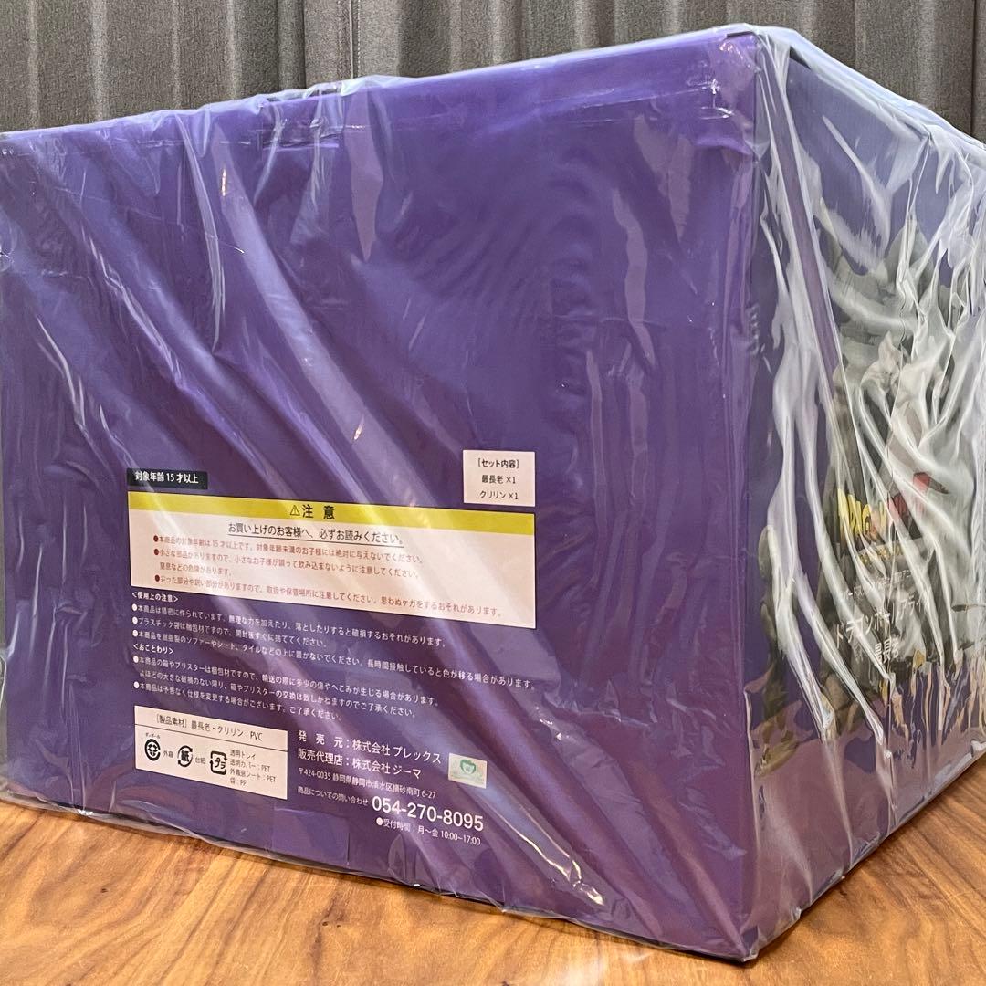 ドラゴンボールZ アライズ 最長老 特典付 未開封