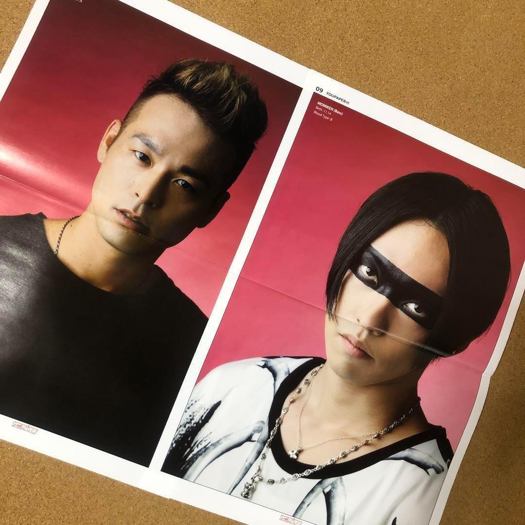 【セール価格】SPYAIR 掲載12ページSET（約A3サイズ）#8641