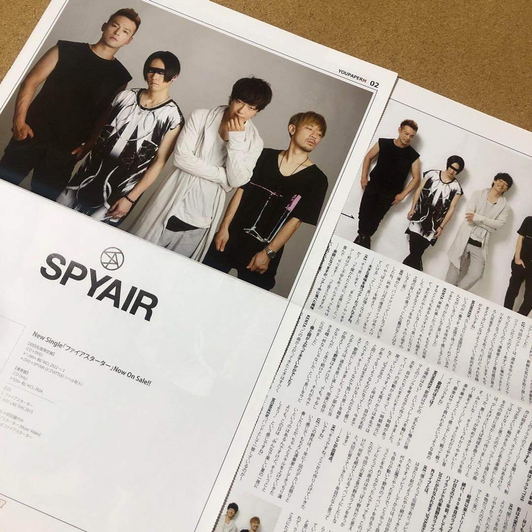 【セール価格】SPYAIR 掲載12ページSET（約A3サイズ）#8641