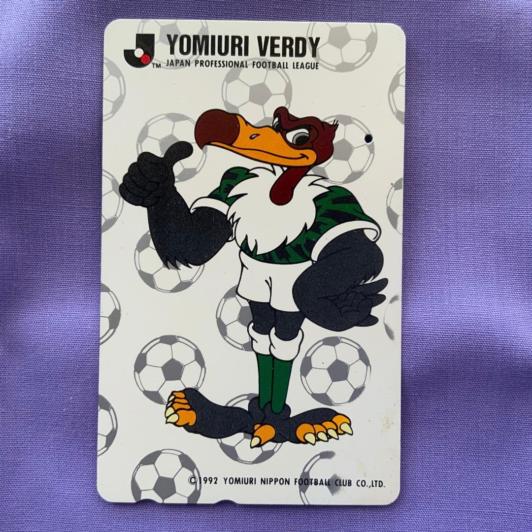 使用済みテレホンカード 読売ヴェルディ 1992年 - メルカリ