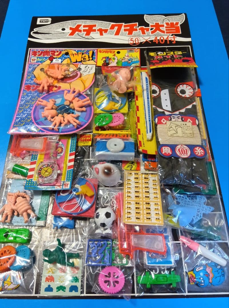 昭和レトロ【駄菓子屋・くじ引き➀】駄玩具 コスモス キン消し