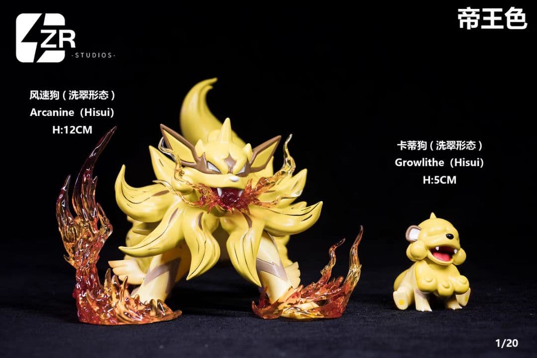 ポケモンスケールワールド ヒスイウィンディフィギュアセット - メルカリ