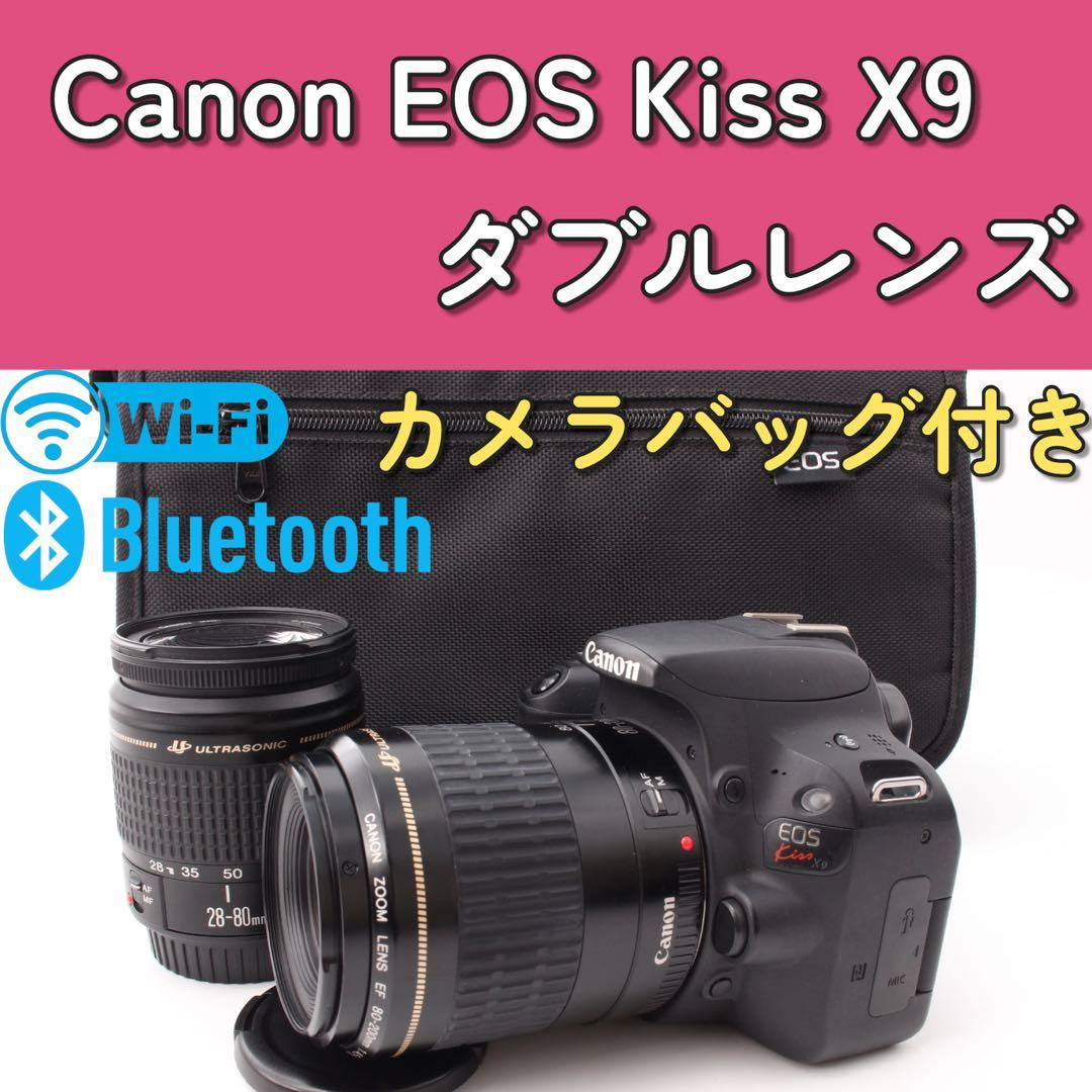 Canon EOS Kiss X9 ダブルレンズ　Wi-Fi Bluetooth EOS Kiss X9 - キヤノンカメラミュージアム