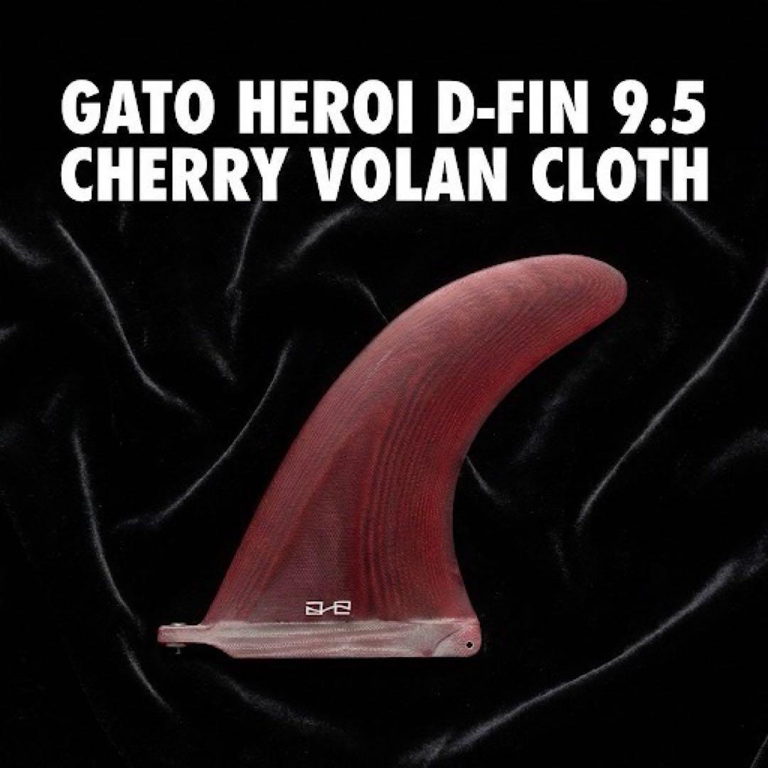 GATO HEROI ガトヘロイ Dフィン 9.5 チェリー ボランクロス Gato Heroi D Fin – Pemulis Water & Power