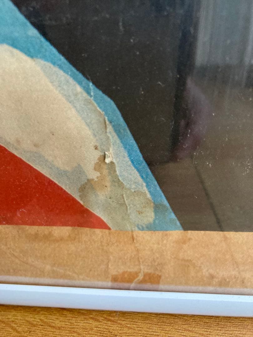 永井 博 SOMETIME ポスターB1サイズ