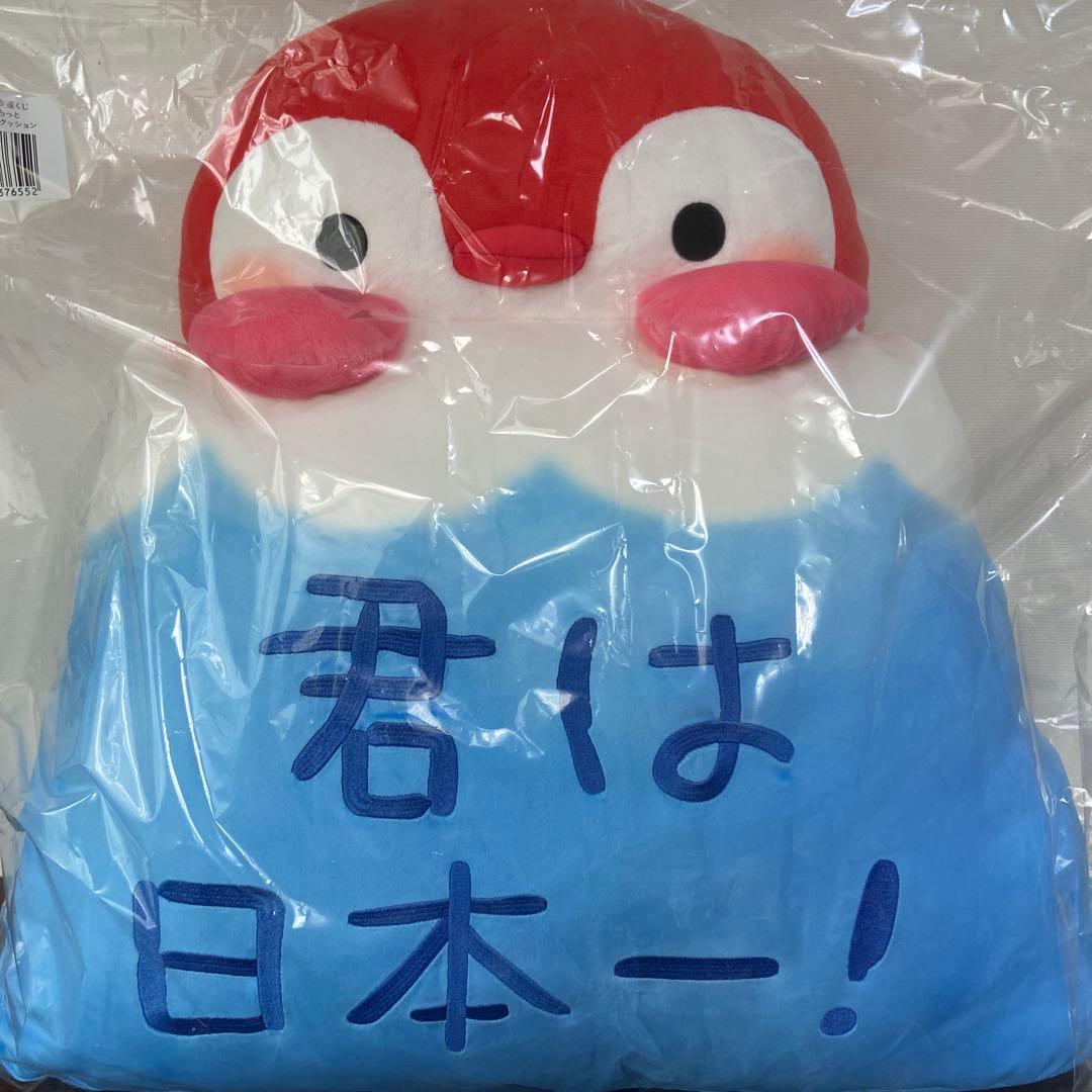 コウペンちゃん　幸運くじ　A賞　B賞　C賞　D賞　E賞