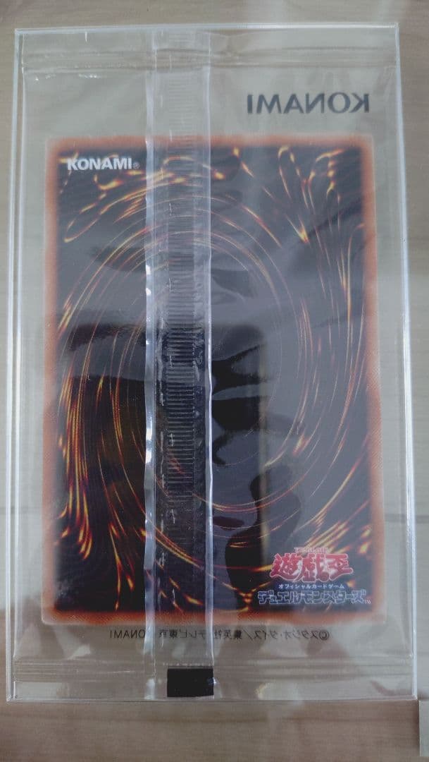 s*a様 カオスソルジャー　プリズマ　当選品　遊戯王