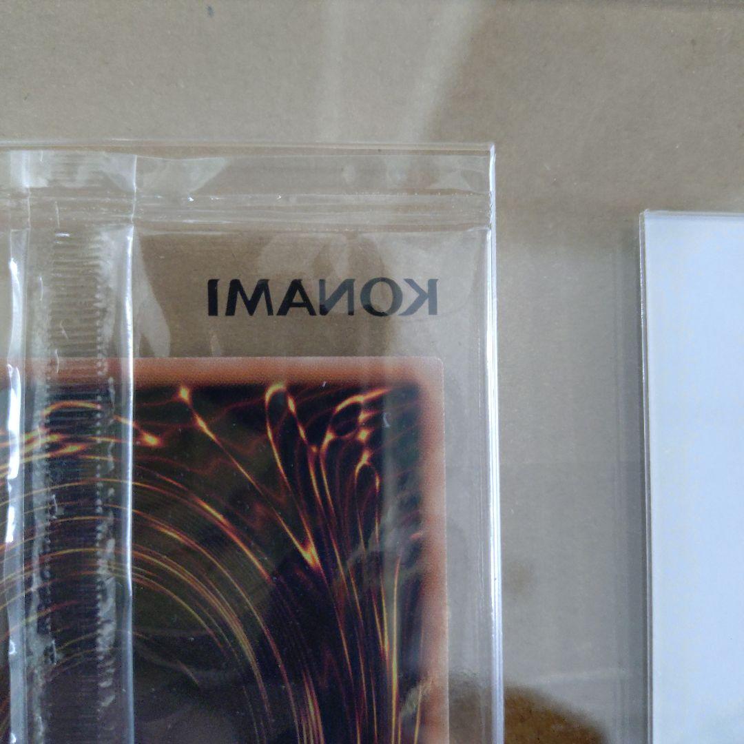 s*a様 カオスソルジャー　プリズマ　当選品　遊戯王