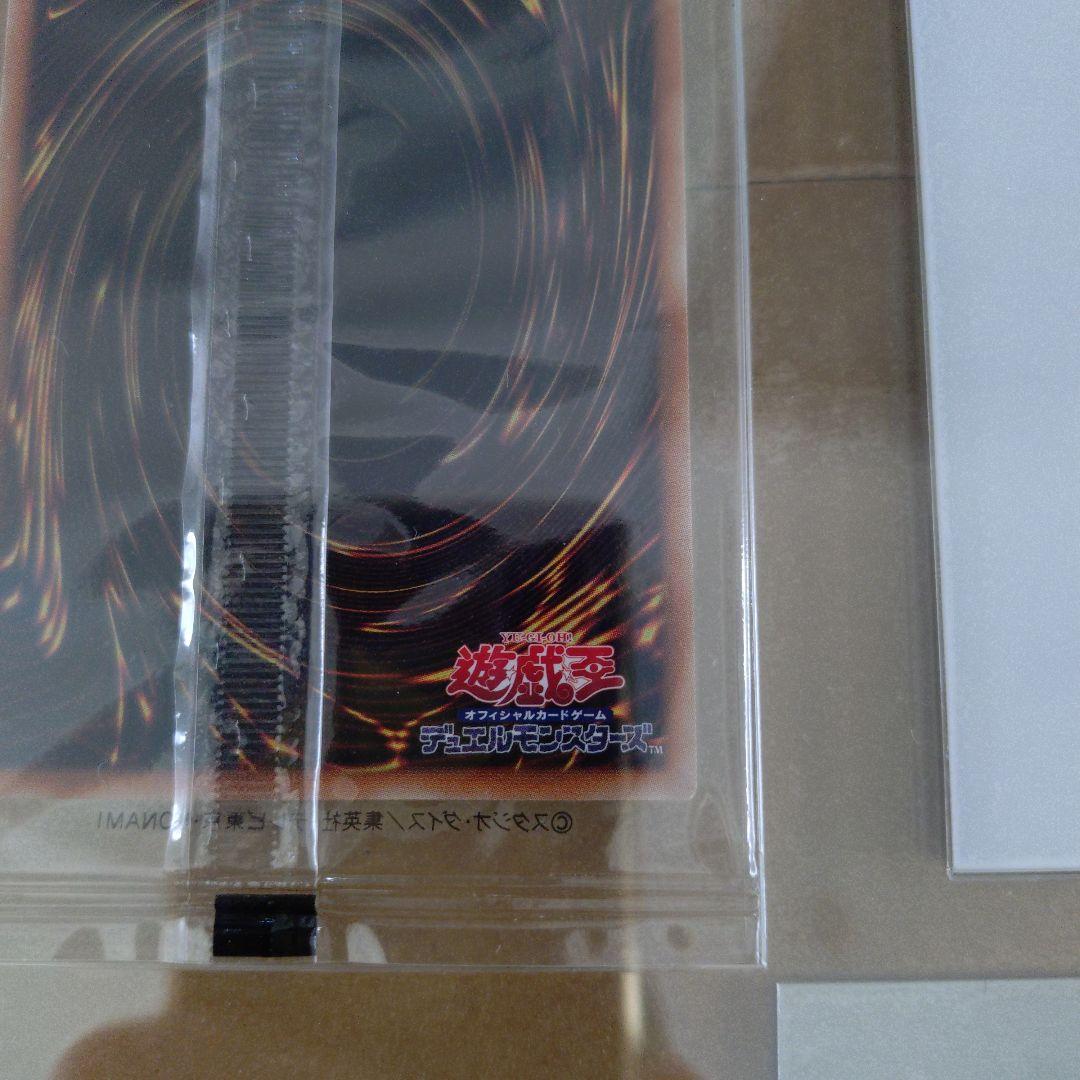 s*a様 カオスソルジャー　プリズマ　当選品　遊戯王