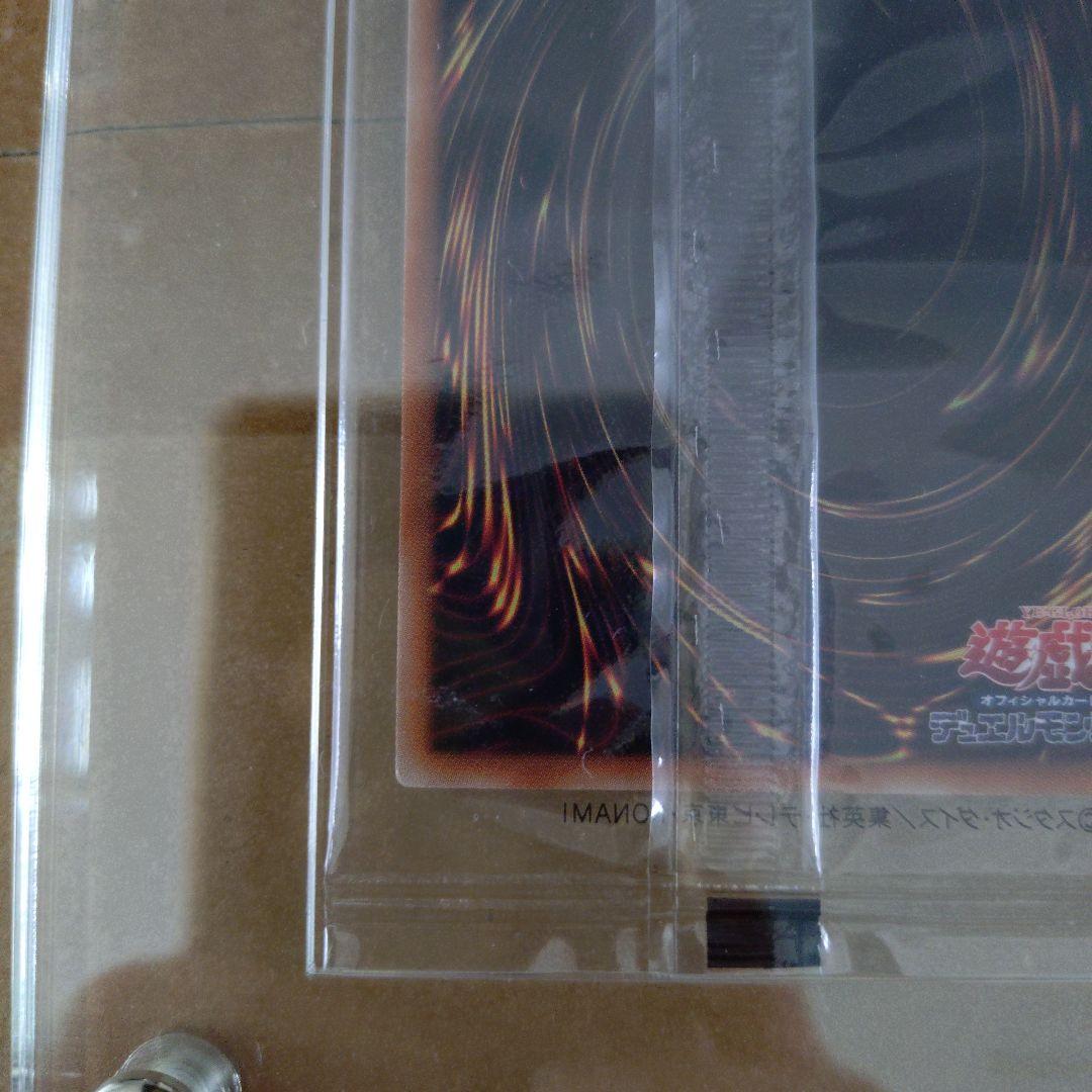 s*a様 カオスソルジャー　プリズマ　当選品　遊戯王