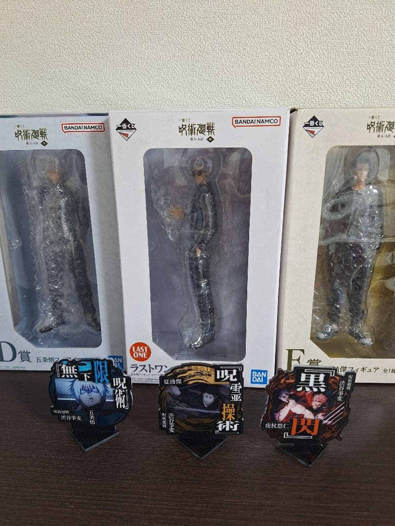 呪術廻戦 一番くじ 懐玉・玉折 参 B賞 D賞 E賞 ラストワン おまけ多数