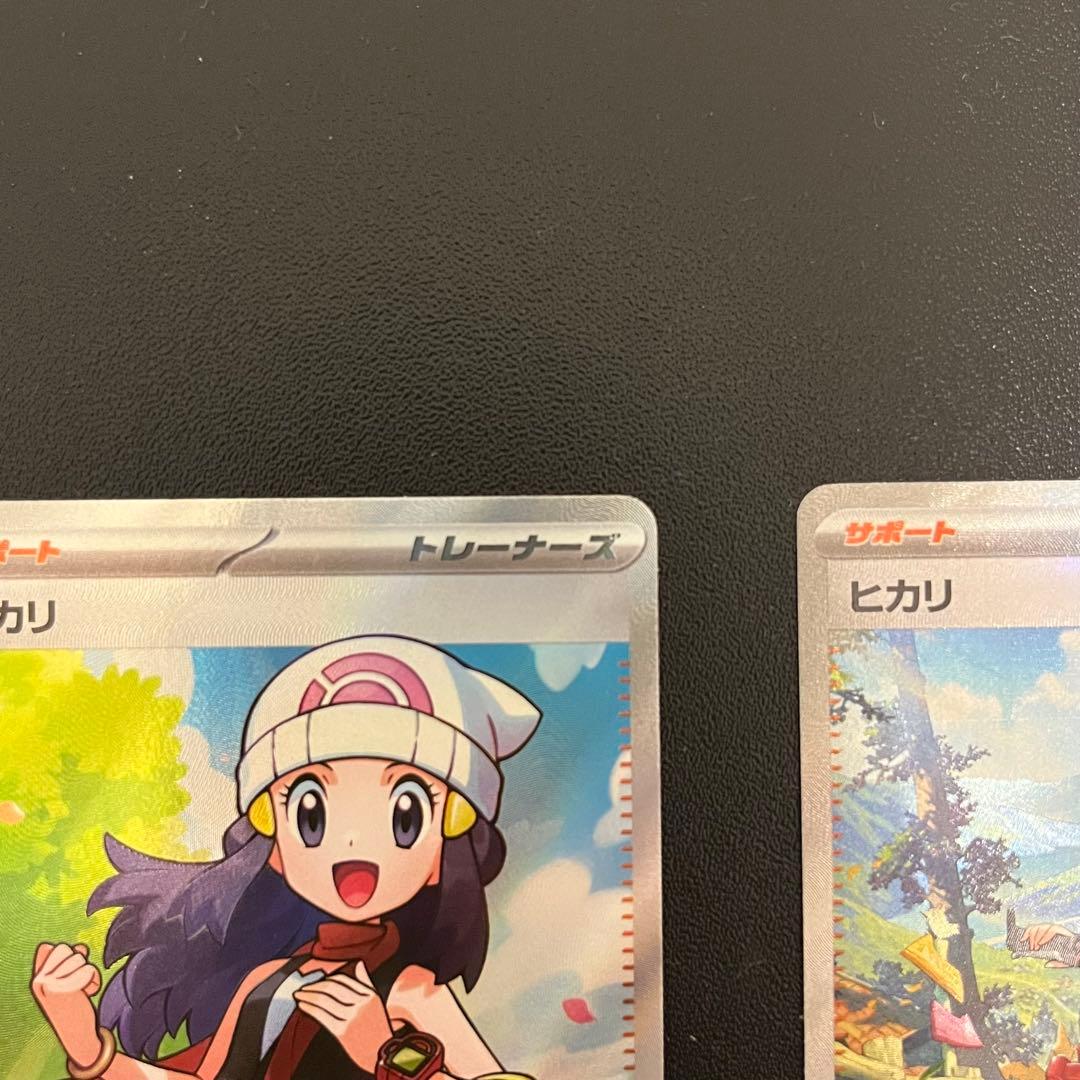 ポケモンカード ヒカリ SAR/SR まとめ売り インフェルノX 引退品