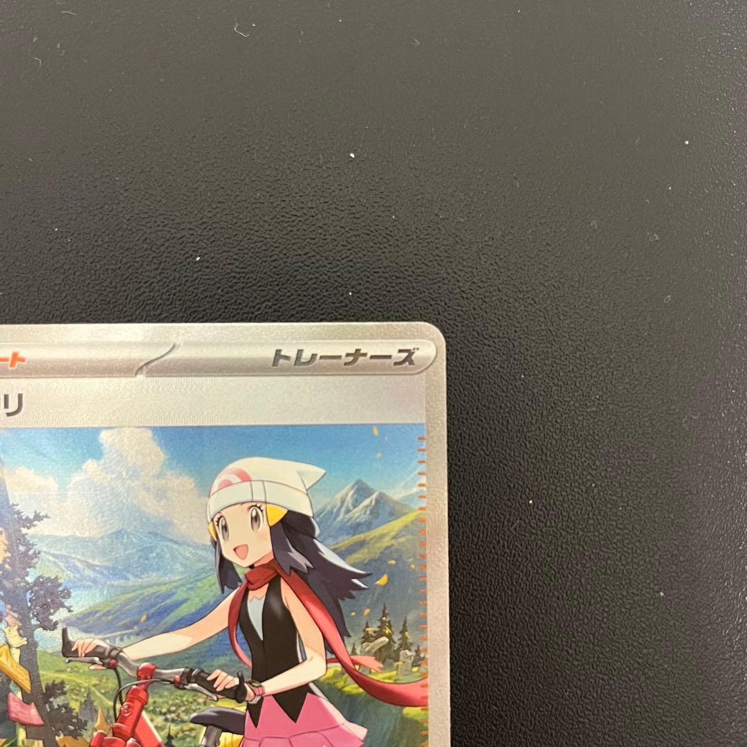 ポケモンカード ヒカリ SAR/SR まとめ売り インフェルノX 引退品