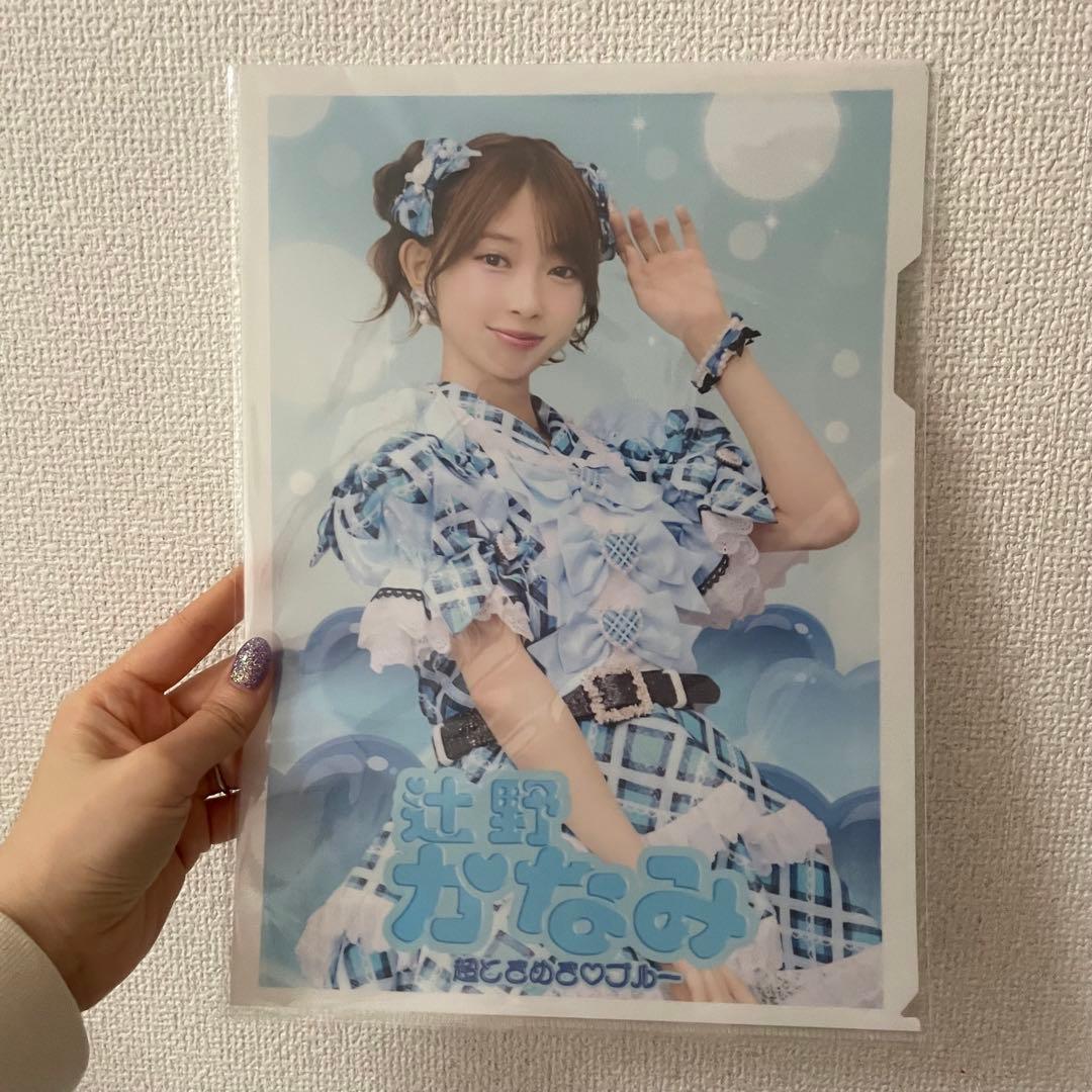 組長くじ クリアファイル 超ときめき♡宣伝部 辻野かなみ - メルカリ