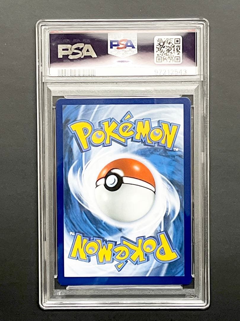 ピカチュウ : プロモ ゴッホ展　ゴッホピカチュウ　PSA9