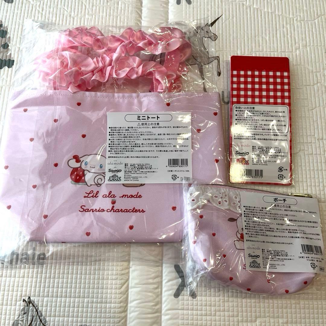 Lil ala modeリルアラモード×サンリオキャラクターズ 当りくじ - メルカリ